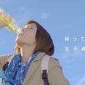 C1000 TV-CM「ホーム」篇