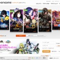 「ハンゲーム」紹介サイトトップページ