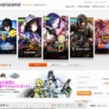 「ハンゲーム」紹介サイトトップページ