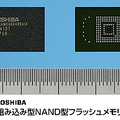 　東芝は17日、携帯電話やビデオカメラなどの携帯機器向けとして、16Gバイトの組み込み型NAND型フラッシュメモリを製品化し、2007年第2四半期にサンプル出荷を開始すると発表した。
