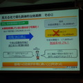 見える化で得た具体的な効果
