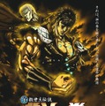 2006年3月に劇場公開された「真救世主伝説　北斗の拳　ラオウ伝　殉愛の章」