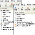 　Mozillaは19日、無償で提供されているメールクライアントソフトの最新版「Mozilla Thunderbird 2」のダウンロード提供を開始した。