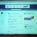 　マイクロソフトは20日、同社のブログサービス「Windows Live スペース」の新機能および機能強化について発表した。