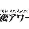 第7回声優アワード