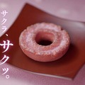 桜ファッション ハニー