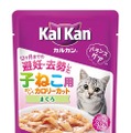 カルカン バランスケア 子ねこ用 まぐろ