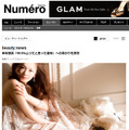 ファッション誌「Numero TOKYO」公式サイト