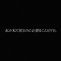 戸田恵梨香、石原さとみ、長澤まさみ、榮倉奈々……新CMで色香漂う妖艶な演技