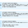 東大入試数学解答速報講義・講師陣