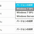 日本語版のラインアップ