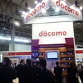 MWC 2013　NTTドコモのブース