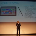 日本マイクロソフト、『Surface』を3月15日発売……新型タブレット