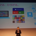 日本マイクロソフト、『Surface』を3月15日発売……新型タブレット