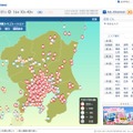 インターネットサイト「ウェザーニュース」の『花粉 Ch.』。 3月1日16時現在。大量飛散（今日の花粉飛散数 200個以上）となっている観測点を赤いアイコンでプロット 