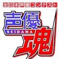 (c)一般社団法人　国際声優育成協会/ISTA　All Rights reseved.