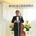 授賞式でスピーチする三谷幸喜氏
