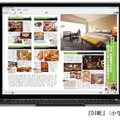 雑誌では、高精細なコンテンツを大画面で表示