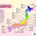 2013年の桜開花予想（全国）