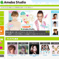 松井玲奈のトーク番組「おひとり・ω・さま！！）」は動画配信サイト「AmebaStudio（アメスタ）」で放送