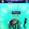 海底遊泳が楽しめる『LINE EASY DIVER』リリース ― グラスホッパー飯田和敏氏の新作