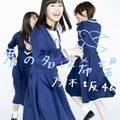 乃木坂46「君の名は希望」