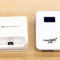 Pocket Wifi LTE GL05P