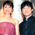 長澤まさみ＆内村光良 in 『ボクたちの交換日記』女性限定試写会イベント