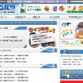 MBSインターネット「第85回センバツ」