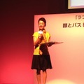 司会はフリーアナウンサー南美希子氏