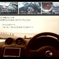 南十字星レンタカー沖縄・ミュージックレンタカー