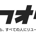 「ヤフオク!」ロゴ