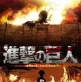 『進撃の巨人』(c)諫山創・講談社／「進撃の巨人」製作委員会