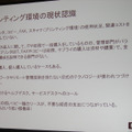 　日本ヒューレット・パッカード（日本HP）は23日、オフィス向けにプリンタの導入から環境整備までをまとめて行う「マネージメントプリントサービス（MPS)」の提供開始を発表。ビジネスプリンタ市場に本格参入する。