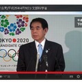 下村博文文部科学大臣記者会見（平成25年4月9日）