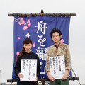 松田龍平＆宮崎あおい／『舟を編む』大ヒット祈願イベント＠水上バス