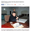 ニューヨーカー誌「NORTH KOREAN MISSILE TEST DELAYED BY WINDOWS 8」の記事