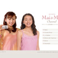 　オリンパスイメージングは1日、フィギュアスケート選手の浅田舞さん、浅田真央さん姉妹と、コンパクトデジタルカメラ「μ」の情報を掲載したWebサイト「Mai ＆ Mao Channel」を開設した。