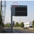一般道路上 寒川北IC（神奈川県高座郡寒川町宮山）付近の道路情報板