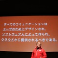 すべてのサービスもクラウドから提供されるべき
