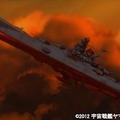 （ｃ）2012 宇宙戦艦ヤマト2199 製作委員会