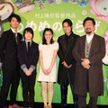 村上隆監督＆末岡拓人（子役）＆浅見姫香（子役）＆斎藤工＆窪田正孝／『めめめのくらげ』完成披露舞台挨拶