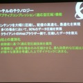 NAAでは経験に基づいて圧縮を行う適応型の技術「アダプティブコンプレッションテクノロジ」が採用されている