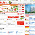 電子チラシポータルサイト「Shufoo！」トップページ