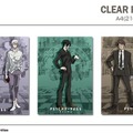A4クリアポスターセット 『PSYCHO-PASS サイコパス』(c)PSYCHO-PASS Committee