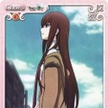 「紅莉栖(アニメ)バージョン」(c)2013 5pb.／Nitroplus STEINS;GATE MOVIE PROJECT