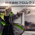 フロムウェスト（スマートフォンアクセサリーEXPO 2013）