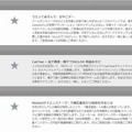 アップルストア銀座のイベント