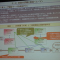 ユーザ認証系のサーバ両系がダウン　最初のHW障害については分析中