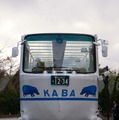 山中湖で純国産水陸両用バス「YAMANAKAKO NO KABA 2」を運行開始